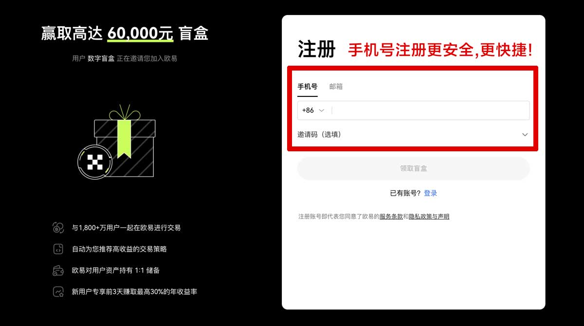 注册比特儿注册_比特儿交易所注册_比特儿账号账户步骤