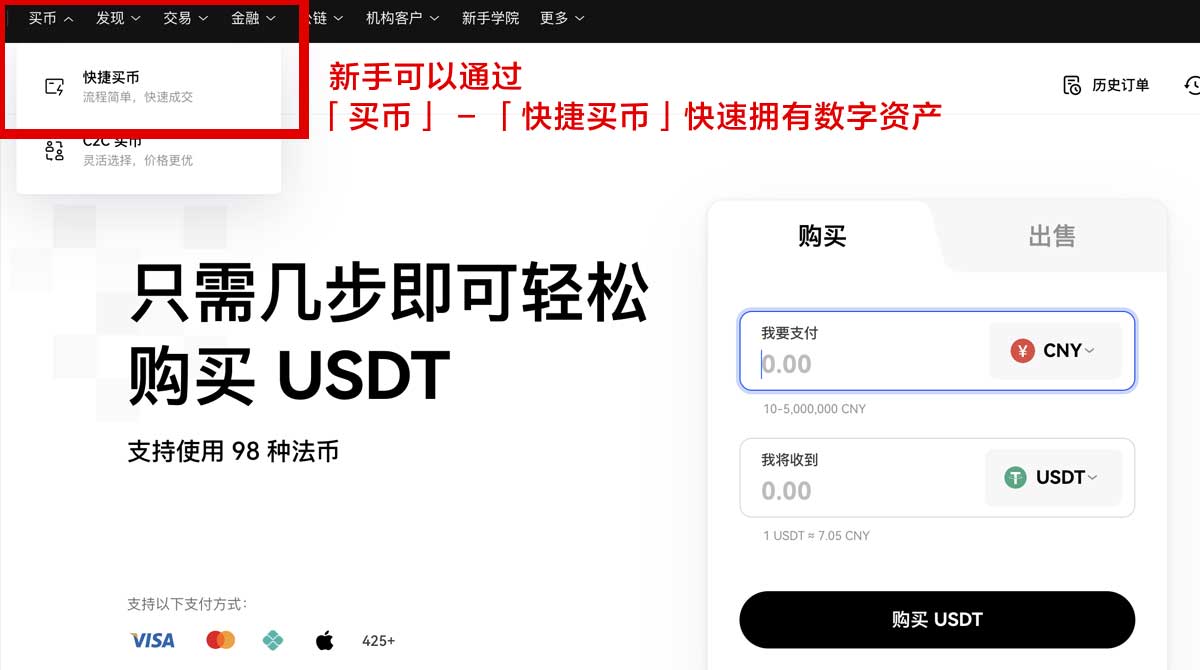 比特儿注册_比特儿交易所注册_比特儿账号身份验证流程